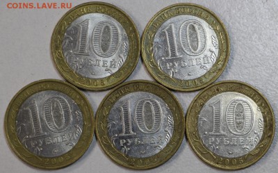 5 шт. Калининград. 2005 г. ******** 5,05,15 в 22,00 - 30,04 045
