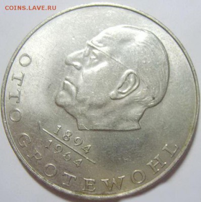 20 марок ГДР. О. Гротеволь. 1973г. UNC- до 02.05.15г - 50111_2