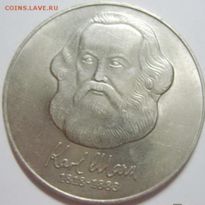 20 марок ГДР. К. Маркс. 1973г. UNC- до 02.05.15г - 50116_2