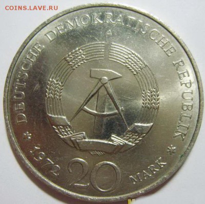 20 марок ГДР.Ф. фон Шиллер. 1972г. UNC- до 02.05.15г - 54144_2