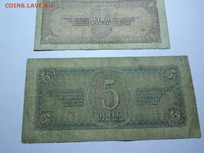 Рос империя 25р 1909,Советы 1000р 1921,50р 1921,1р и 5р 1938 - 4.JPG