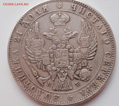 Рубль 1756 IM, рубль 1795 АК - P4300474.JPG
