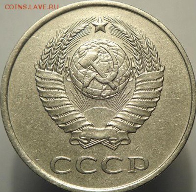 20 коп 1979 шт.3.2 №135 по АИФ.  (3.05.15. в 22-00 мск) - DSC07563.JPG