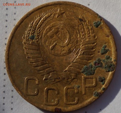 3 копейки 1949г - DSC06862.JPG