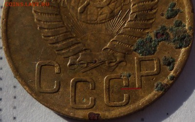 3 копейки 1949г - DSC06864.JPG