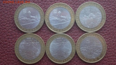 ДГР 6 монет  до 01.05.2015 22-00 МСК - 2015-04-30-1789