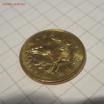 Полные расколы, 10р, 2р,10к. + бонусы при ставках, до 04.05 - IMG_5932.JPG