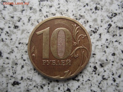 Полные расколы, 10р, 2р,10к. + бонусы при ставках, до 04.05 - IMG_0036.JPG