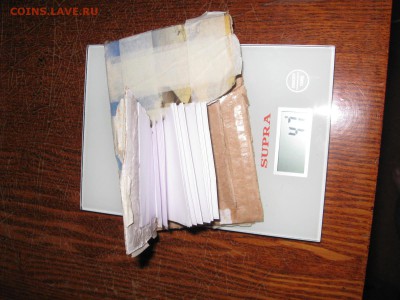 потрошим - IMG_2458.JPG