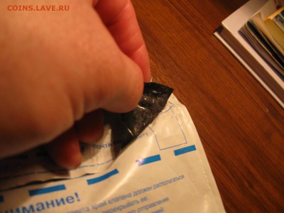 попытка открыть - IMG_2498.JPG