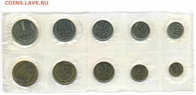 15 коп 1970 год наборная - 70 реверс
