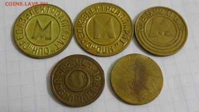 Жетоны метро стран СНГ и других стран... - DSC05349.JPG