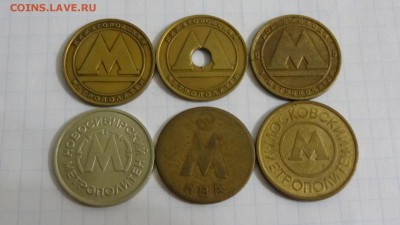 Жетоны метро стран СНГ и других стран... - DSC05346.JPG