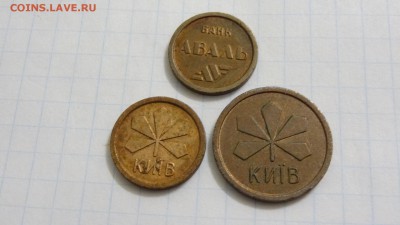 Жетоны метро стран СНГ и других стран... - DSC05355.JPG