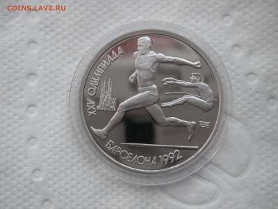 1 рубль 1991. Барселона 1992. ПРЫЖКИ. 21.00 03.05.15 - 005.JPG