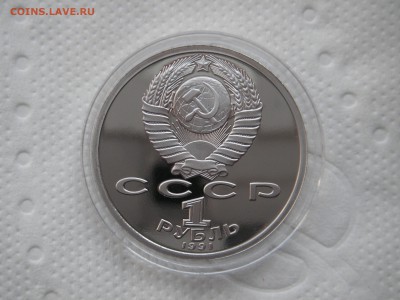 1 рубль 1991. Барселона 1992. ПРЫЖКИ. 21.00 03.05.15 - 006.JPG