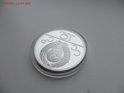 10 рублей ПРУФ Олимпиада-80 Велосипед - IMG_3581.JPG
