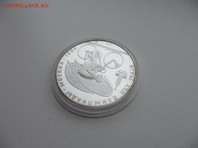 10 рублей ПРУФ Олимпиада-80 Велосипед - IMG_3579.JPG