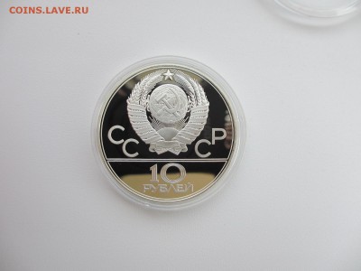 10 рублей ПРУФ Олимпиада-80 Велосипед - IMG_3571.JPG