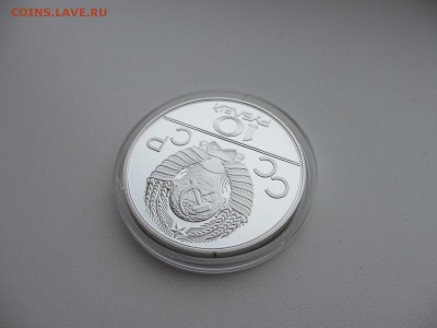 10 рублей ПРУФ Олимпиада-80 Гребля - IMG_3585.JPG