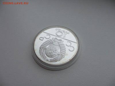 10 рублей ПРУФ Олимпиада-80 Символ Олимпиады - IMG_3577.JPG