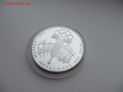 10 рублей ПРУФ Олимпиада-80 Символ Олимпиады - IMG_3575.JPG