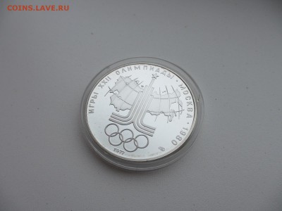 10 рублей ПРУФ Олимпиада-80 Символ Олимпиады - IMG_3574.JPG