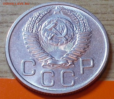 20 копеек 1953  штемпельный блеск до 4.05.2015 в 22-00 мск - DSCN0109 [1024x768].JPG