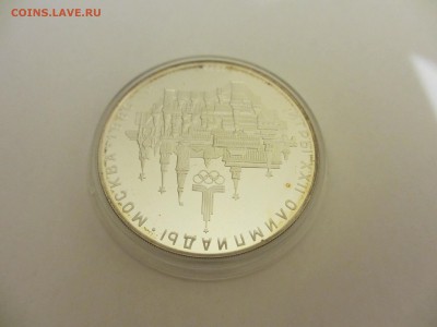 10 рублей ПРУФ Олимпиада-80 Москва - IMG_2797.JPG