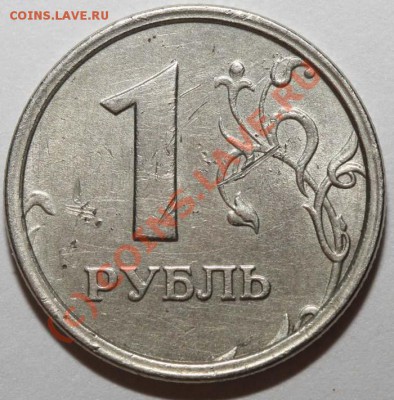 1 рубль 1997 ММД - гурт ступенчатый до 2 июля 21-00 МСК - 1 рубль 1997 ММД ступенька р