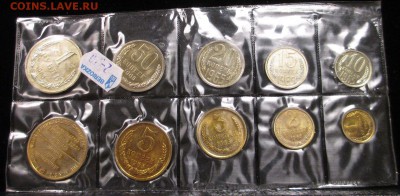 15 коп 1970 год наборная - 1965 1.JPG