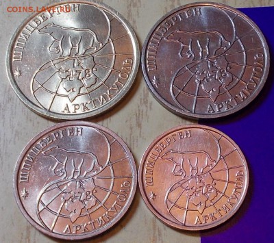 НАБОР шпицбергена 10р.25.50р.100 1993 до 4.05.2015 в22-00 м - DSCN1632 [1024x768].JPG