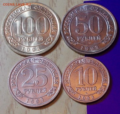 НАБОР шпицбергена 10р.25.50р.100 1993 до 4.05.2015 в22-00 м - DSCN1626 [1024x768].JPG