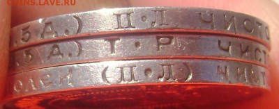 3 полтинника 1924.1924.1922 года до 02.05.15 22-00 - Изображение 55071