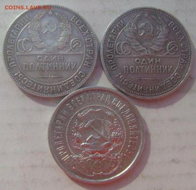 3 полтинника 1924.1924.1922 года до 02.05.15 22-00 - Изображение 55068