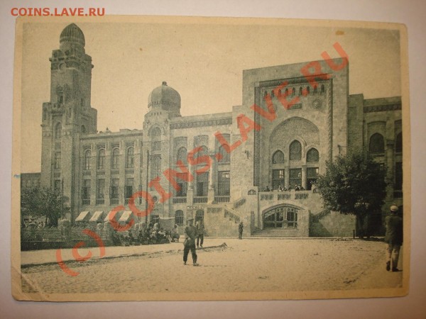 Почтовая карточка 1915 года - DSC03924.JPG