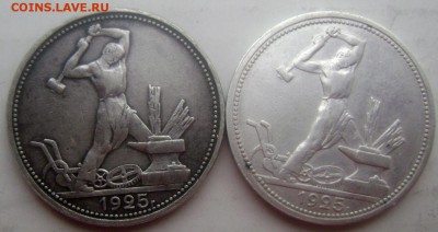 50 копеек 1925 (П.Л) 2 шт до 02.05.2015 до 22-00 - Изображение 5491