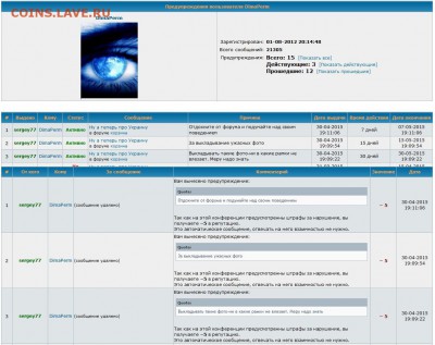 Ну а теперь про Украину - Безымянный