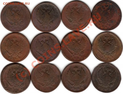 2 копейки 1811-1823 на оценку - 222.JPG