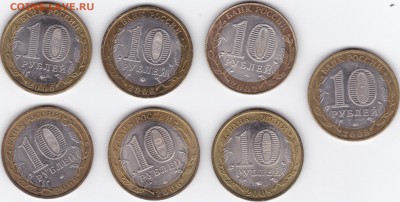 БИМ ДГР, минфин и др до 22.00мск 4.05.2015 - бим 7_0002