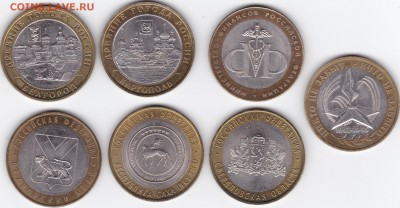 БИМ ДГР, минфин и др до 22.00мск 4.05.2015 - бим 7_0001