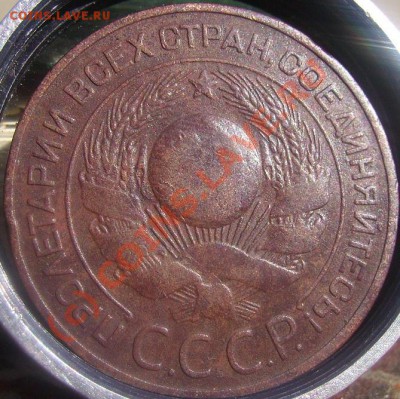3к 1924г. - 24