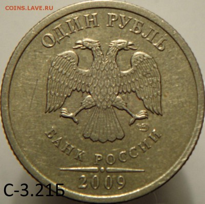 1р 2009 ммд и 1р 2009 спмд  (3.05.15. в 22-00мск) - DSC07575.JPG