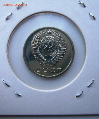 15 коп 1970 год наборная - гер 15 коп 1970 а.JPG