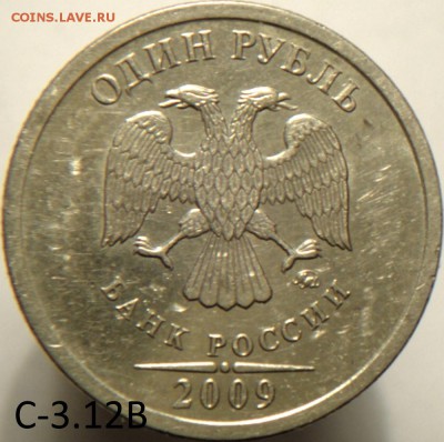 1р 2009 ммд и 1р 2009 спмд  (3.05.15. в 22-00мск) - DSC07577.JPG