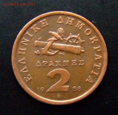 4 - Греция 2 драхмы (1988) Манто Маврогенус Р