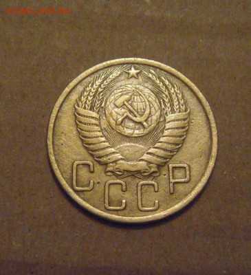 5копеек 1950год. до 03.05.2015г - DSC00345.JPG