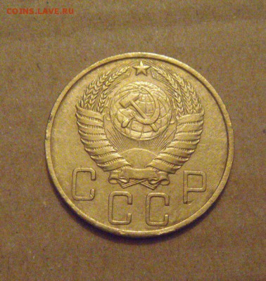 5копеек 1952год. до 03.05.2015г - DSC00347.JPG