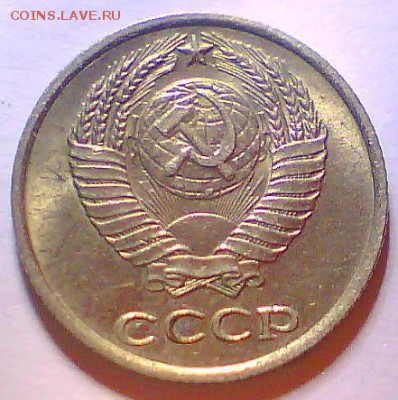 10 копеек 1965г. Оцените - 10к65Б.JPG