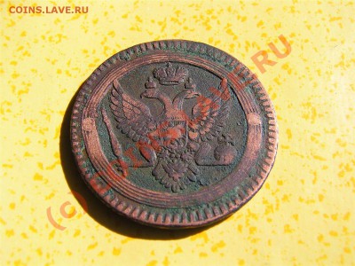 2 копейки 1802 год - 2 копейки орел